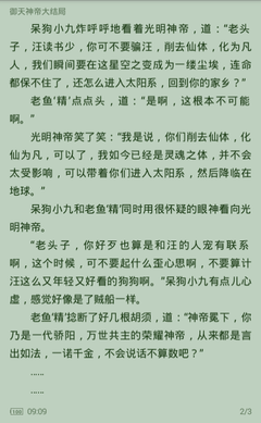 懂球帝网页版官网